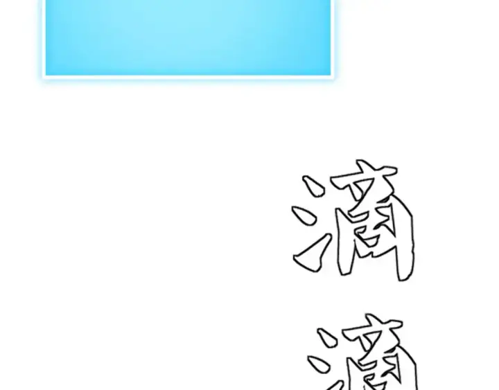 《从末世崛起》260 霜虎之域！图99