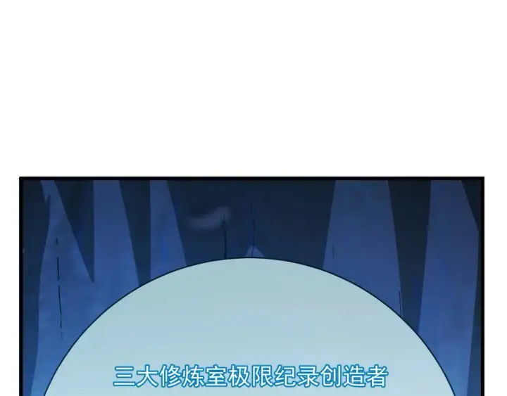 《从末世崛起》261 冰神修炼室！图106