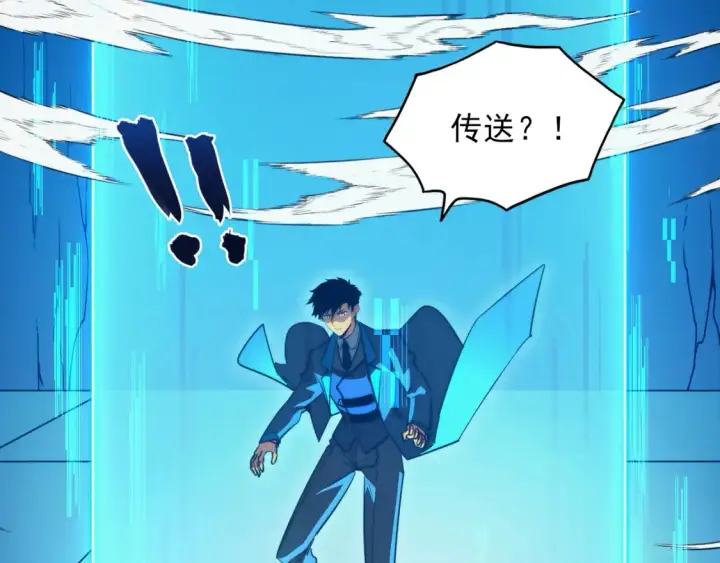 《从末世崛起》261 冰神修炼室！图118
