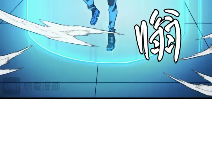 《从末世崛起》261 冰神修炼室！图119