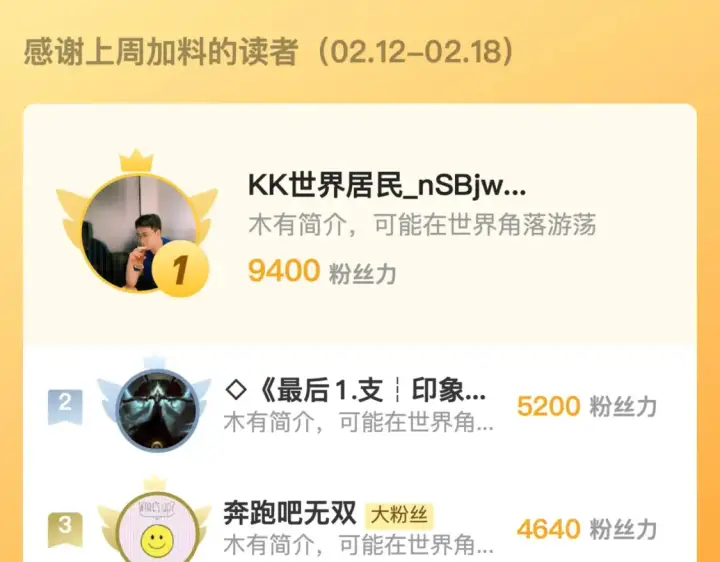 《从末世崛起》261 冰神修炼室！图128