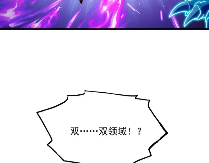 《从末世崛起》261 冰神修炼室！图35
