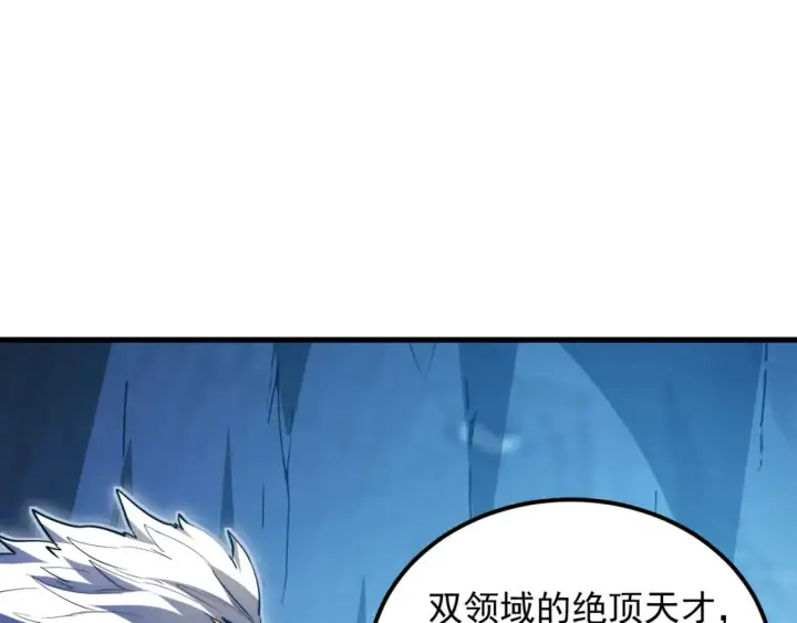 《从末世崛起》261 冰神修炼室！图39