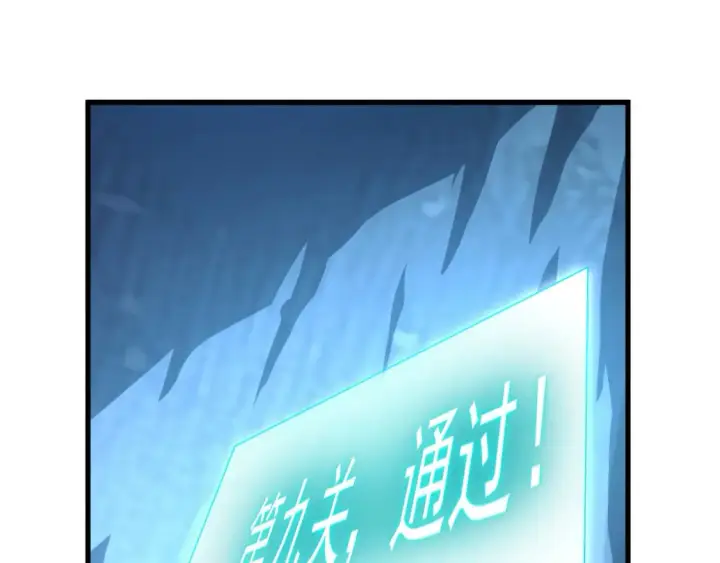 《从末世崛起》261 冰神修炼室！图51