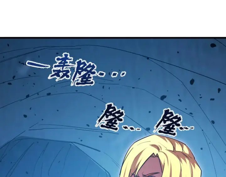 《从末世崛起》261 冰神修炼室！图93