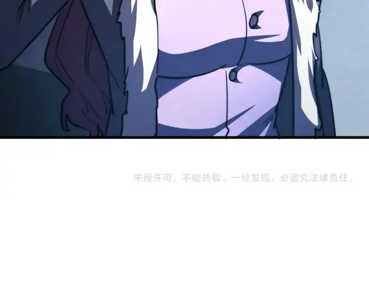 《从末世崛起》262 世界第一强者的传承图113