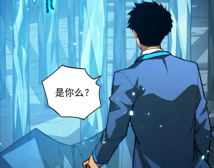 《从末世崛起》262 世界第一强者的传承图6