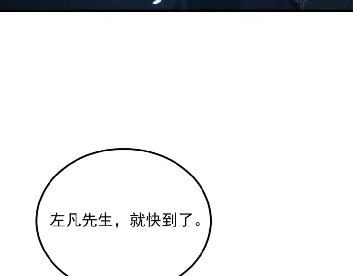 《从末世崛起》263 主宰来袭！图115