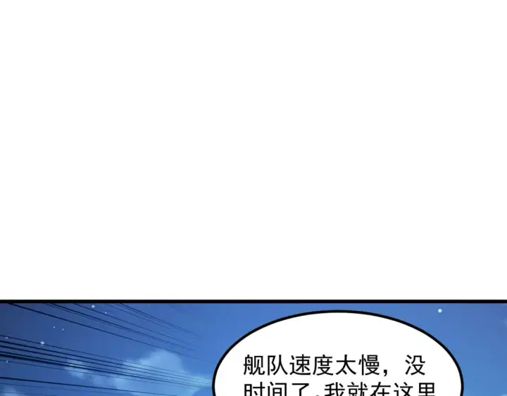 《从末世崛起》263 主宰来袭！图118