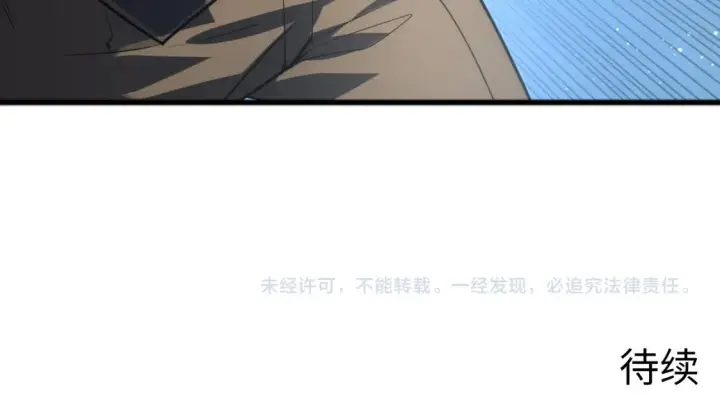 《从末世崛起》263 主宰来袭！图123