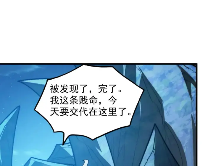 《从末世崛起》263 主宰来袭！图29