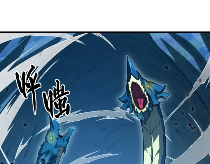 《从末世崛起》263 主宰来袭！图48