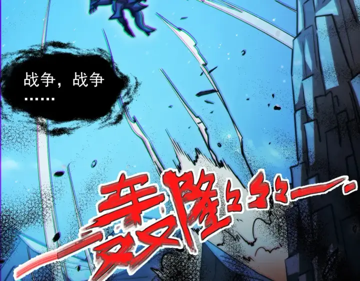 《从末世崛起》263 主宰来袭！图52