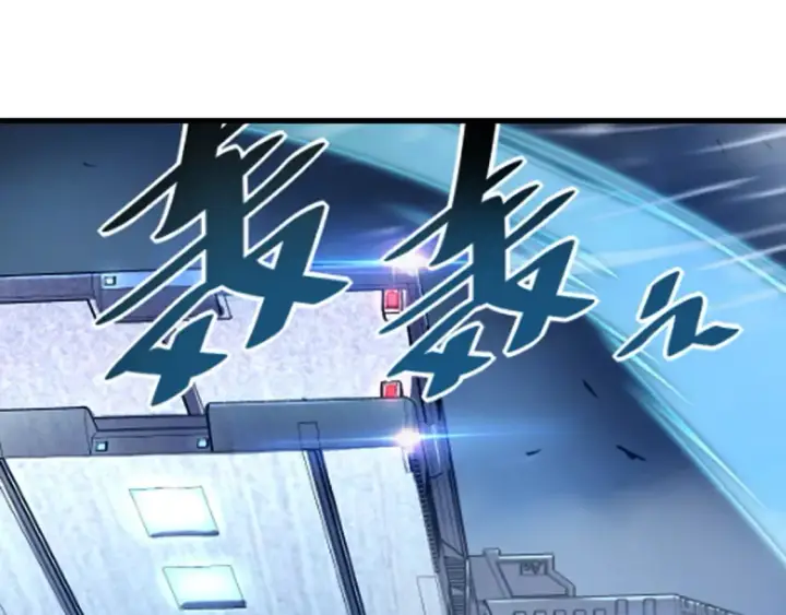 《从末世崛起》263 主宰来袭！图69