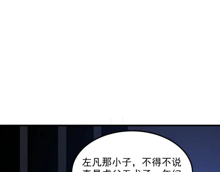 《从末世崛起》263 主宰来袭！图74
