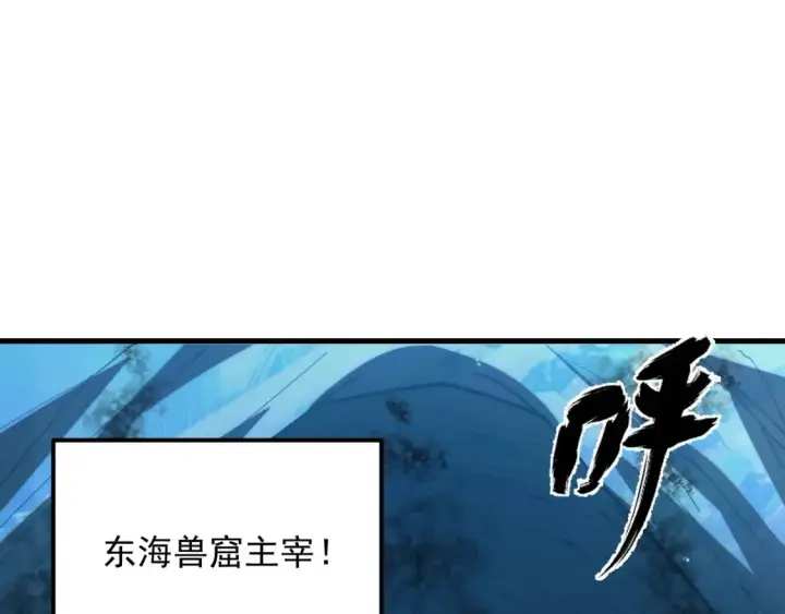 《从末世崛起》263 主宰来袭！图8