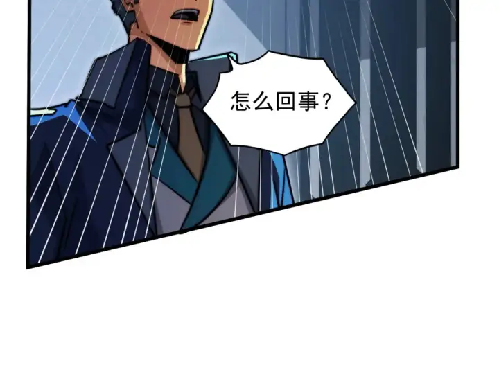 《从末世崛起》263 主宰来袭！图83