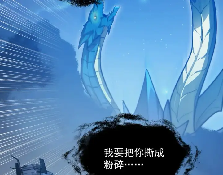 《从末世崛起》263 主宰来袭！图87