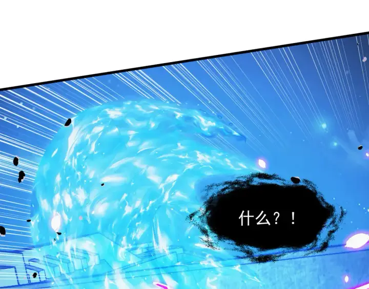 《从末世崛起》264 军魂领域！图112