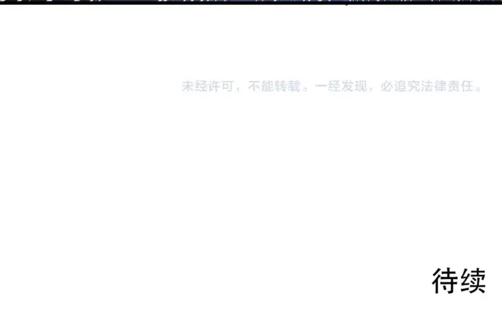 《从末世崛起》264 军魂领域！图114