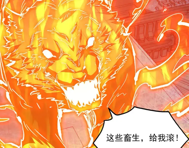 《从末世崛起》264 军魂领域！图19