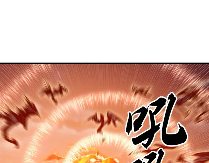 《从末世崛起》264 军魂领域！图21