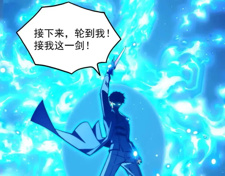 《从末世崛起》265 父子相见图100