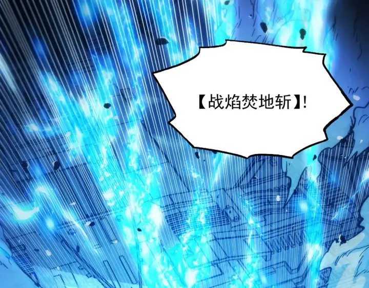 《从末世崛起》265 父子相见图102