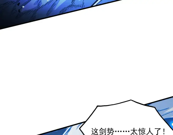 《从末世崛起》265 父子相见图107