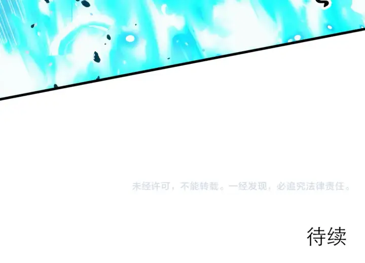 《从末世崛起》265 父子相见图112