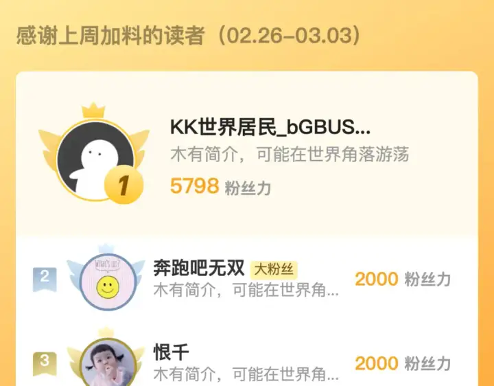 《从末世崛起》265 父子相见图113