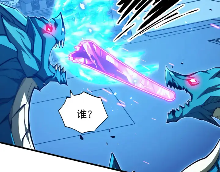 《从末世崛起》265 父子相见图12