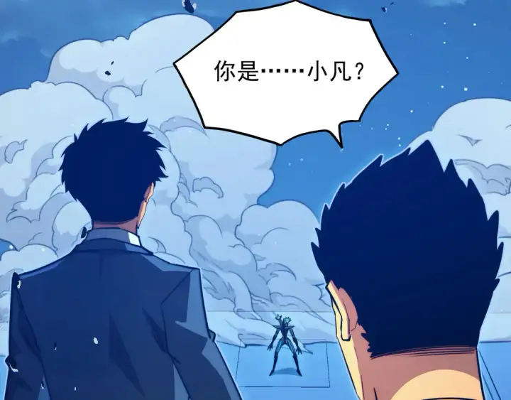 《从末世崛起》265 父子相见图17