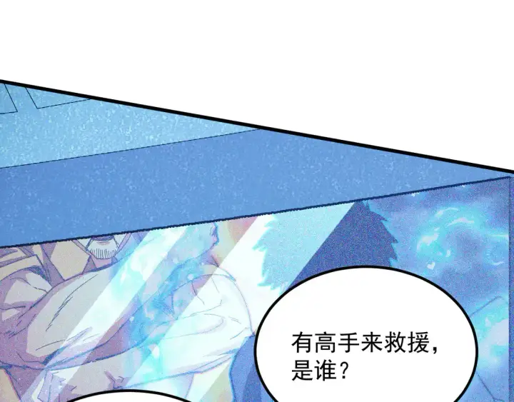 《从末世崛起》265 父子相见图19