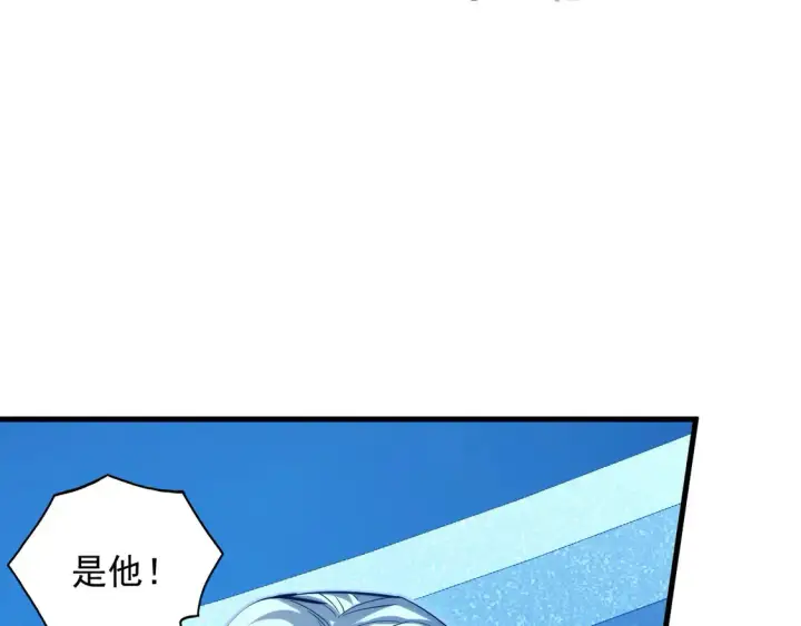 《从末世崛起》265 父子相见图21