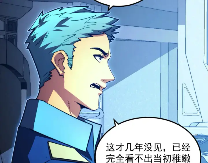 《从末世崛起》265 父子相见图26
