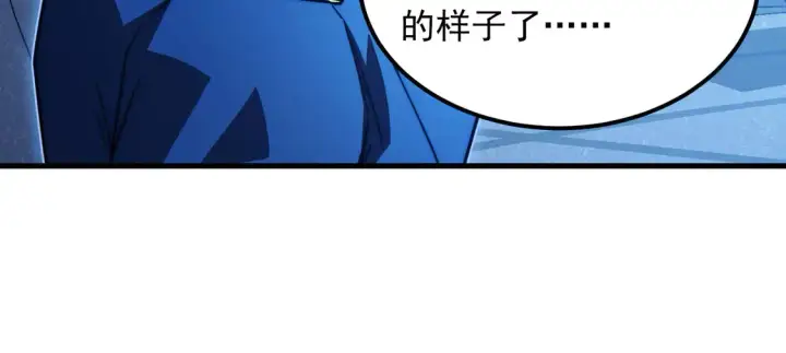 《从末世崛起》265 父子相见图27