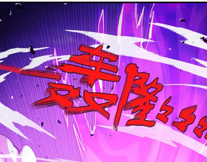 《从末世崛起》265 父子相见图47