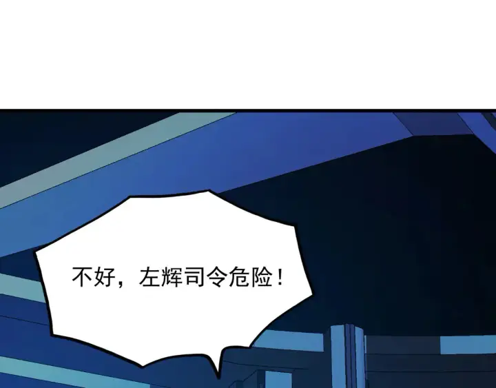 《从末世崛起》265 父子相见图5