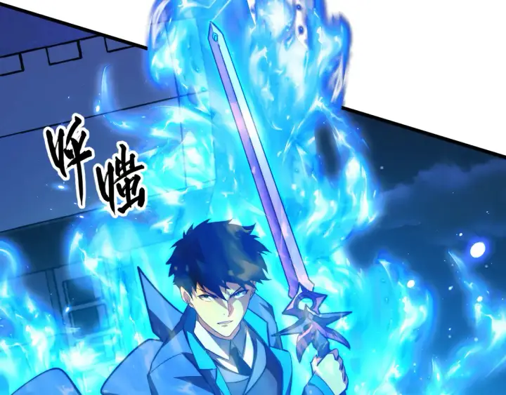 《从末世崛起》265 父子相见图67