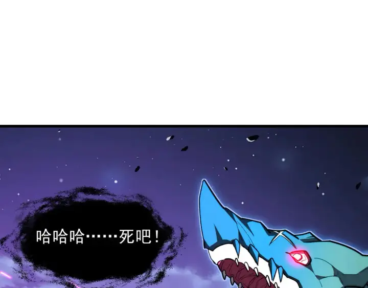 《从末世崛起》265 父子相见图7