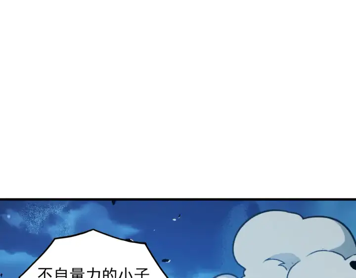 《从末世崛起》265 父子相见图78