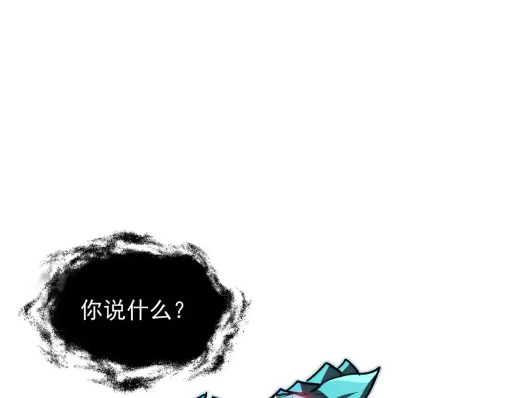 《从末世崛起》265 父子相见图96