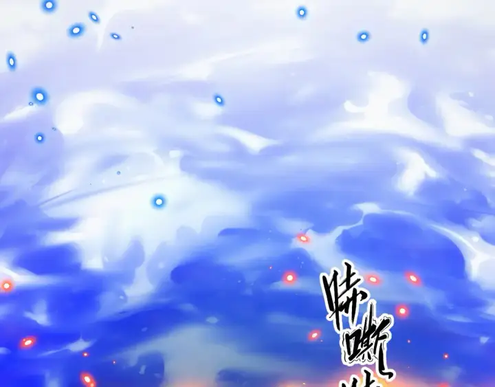 《从末世崛起》266 主宰怪兽的真正力量！图102