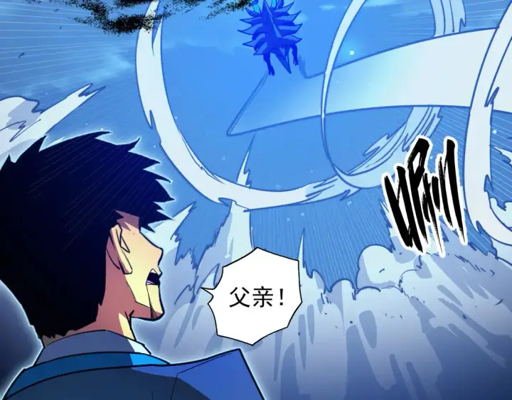 《从末世崛起》266 主宰怪兽的真正力量！图115