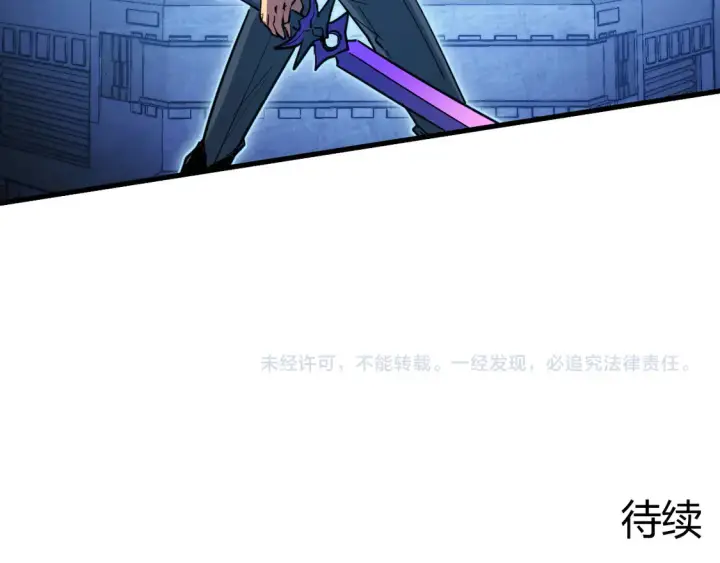 《从末世崛起》266 主宰怪兽的真正力量！图119