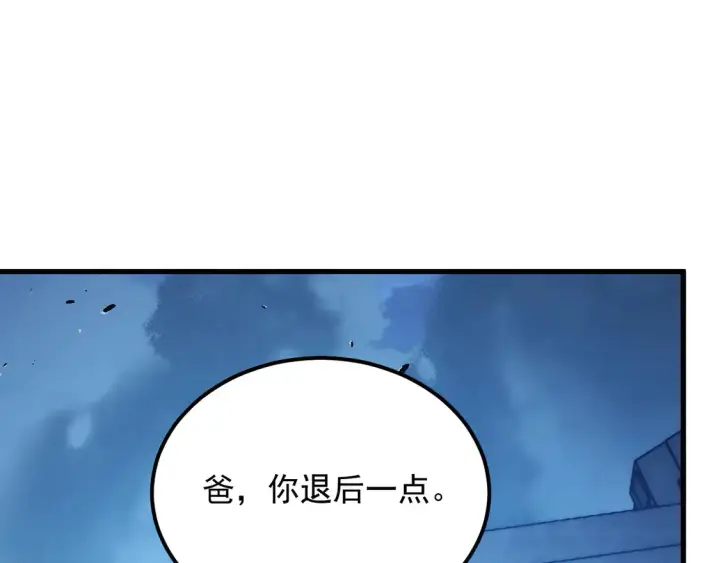 《从末世崛起》266 主宰怪兽的真正力量！图17