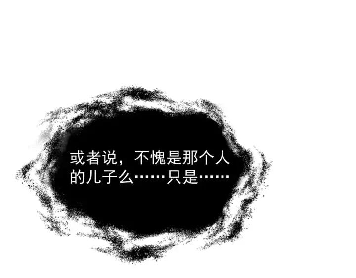 《从末世崛起》266 主宰怪兽的真正力量！图49