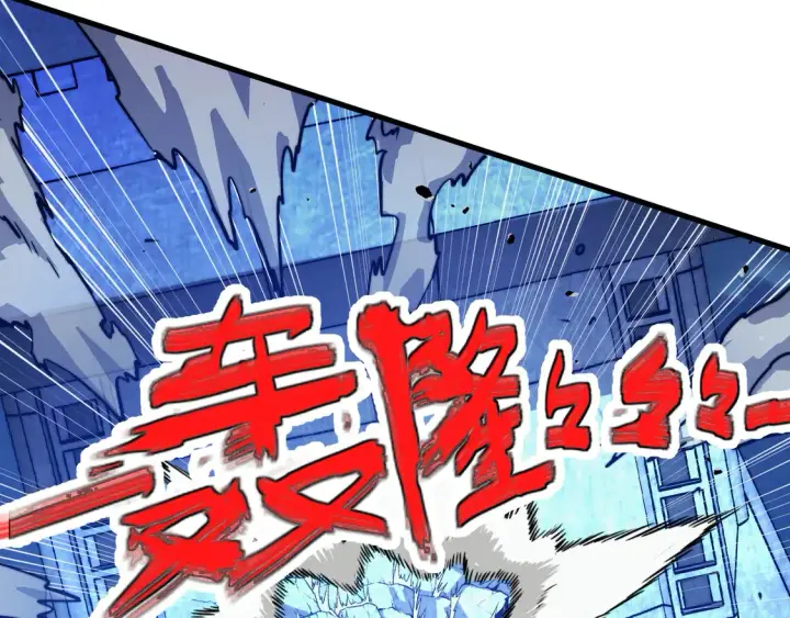 《从末世崛起》266 主宰怪兽的真正力量！图56