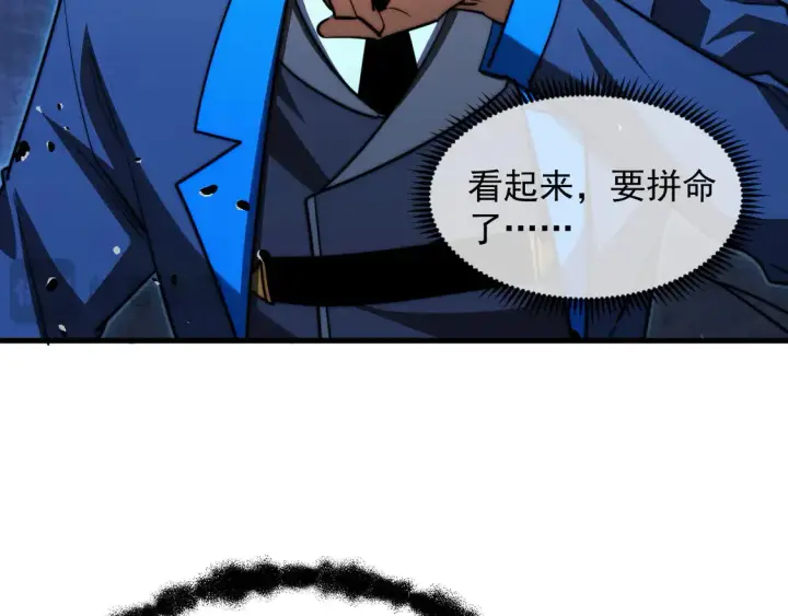 《从末世崛起》266 主宰怪兽的真正力量！图64